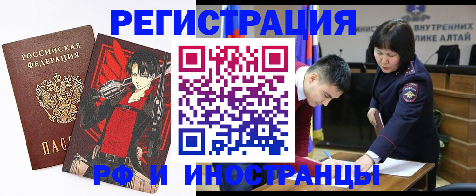 прописка от собственника в Емве