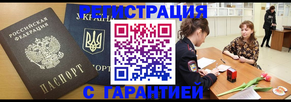 найти адрес прописки в Емве