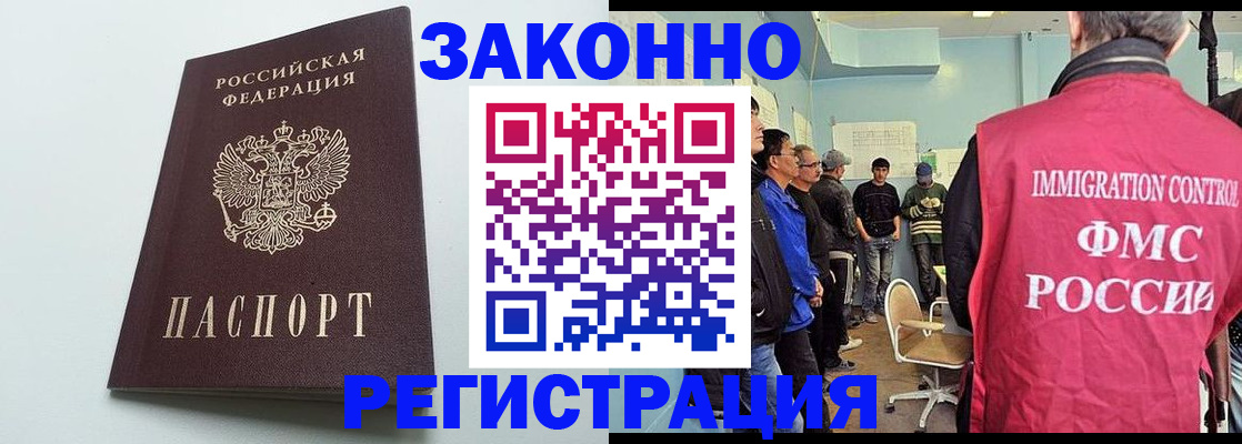 временная регистрация адрес в Емве